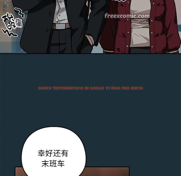 查看漫画下班後的例行戀愛 - 第51話 - sayhentaiz.net中的3238937图片