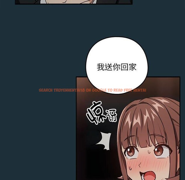 查看漫画下班後的例行戀愛 - 第51話 - sayhentaiz.net中的3238939图片