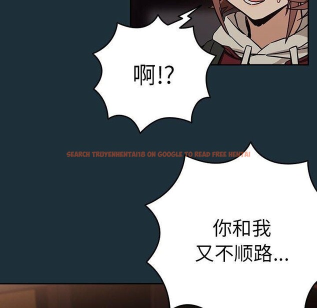 查看漫画下班後的例行戀愛 - 第51話 - sayhentaiz.net中的3238940图片
