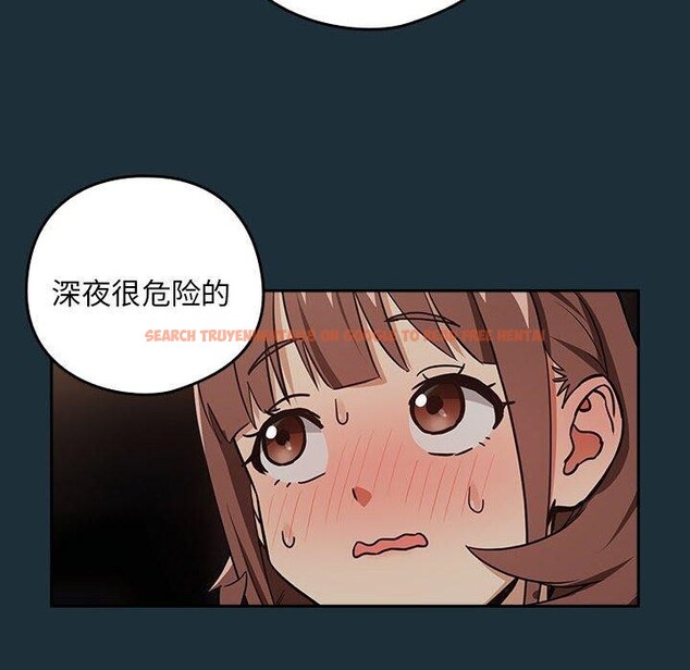 查看漫画下班後的例行戀愛 - 第51話 - sayhentaiz.net中的3238942图片