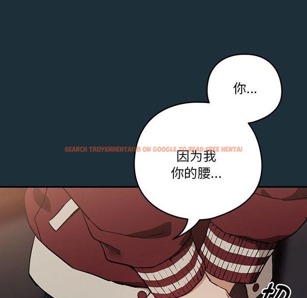 查看漫画下班後的例行戀愛 - 第51話 - sayhentaiz.net中的3238944图片