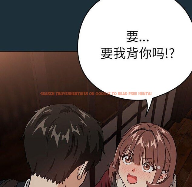 查看漫画下班後的例行戀愛 - 第51話 - sayhentaiz.net中的3238946图片