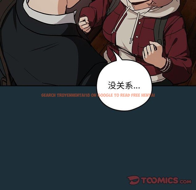 查看漫画下班後的例行戀愛 - 第51話 - sayhentaiz.net中的3238947图片