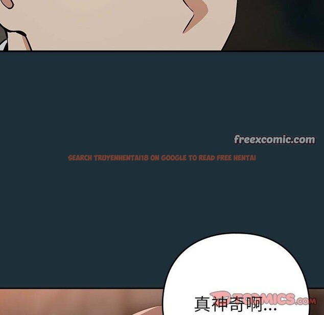 查看漫画下班後的例行戀愛 - 第51話 - sayhentaiz.net中的3238953图片