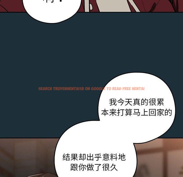 查看漫画下班後的例行戀愛 - 第51話 - sayhentaiz.net中的3238955图片
