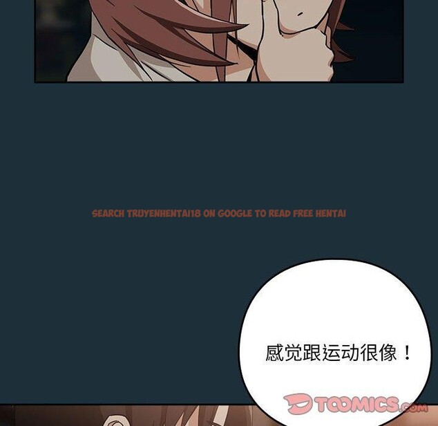 查看漫画下班後的例行戀愛 - 第51話 - sayhentaiz.net中的3238959图片