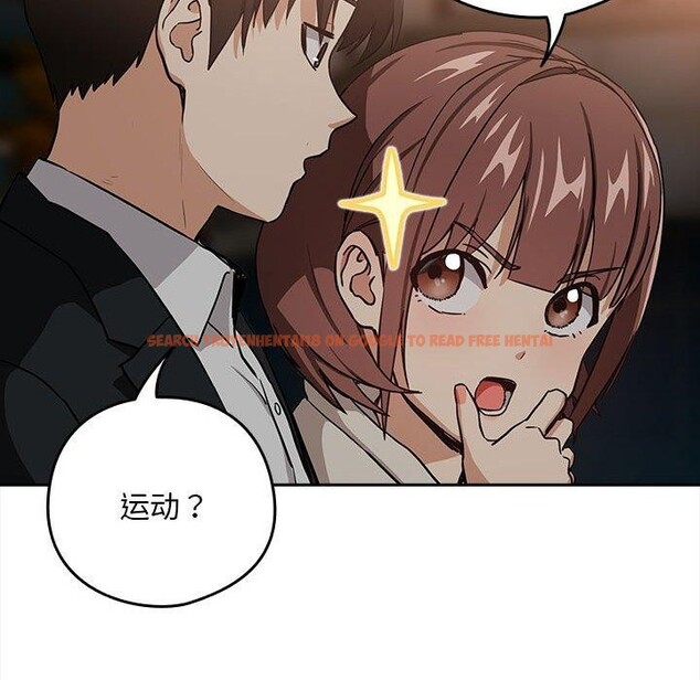 查看漫画下班後的例行戀愛 - 第51話 - sayhentaiz.net中的3238960图片