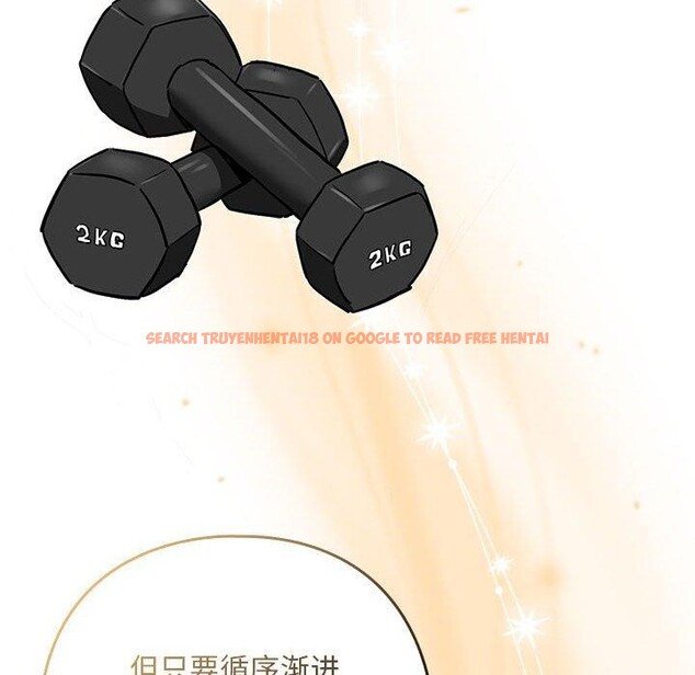 查看漫画下班後的例行戀愛 - 第51話 - sayhentaiz.net中的3238962图片