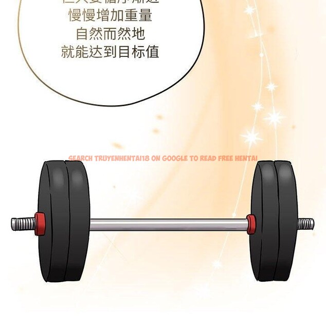 查看漫画下班後的例行戀愛 - 第51話 - sayhentaiz.net中的3238963图片