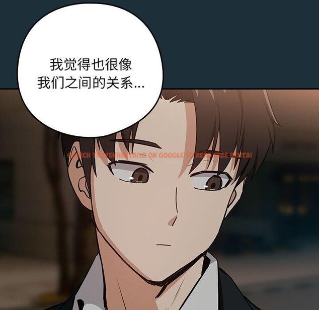 查看漫画下班後的例行戀愛 - 第51話 - sayhentaiz.net中的3238968图片