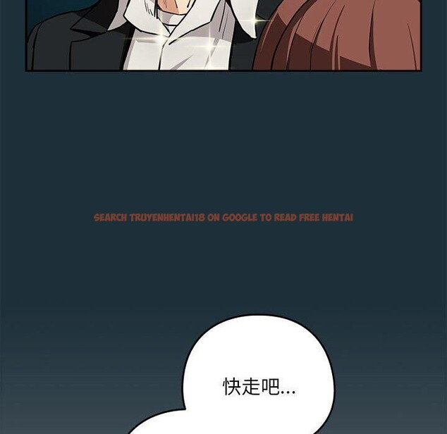 查看漫画下班後的例行戀愛 - 第51話 - sayhentaiz.net中的3238976图片
