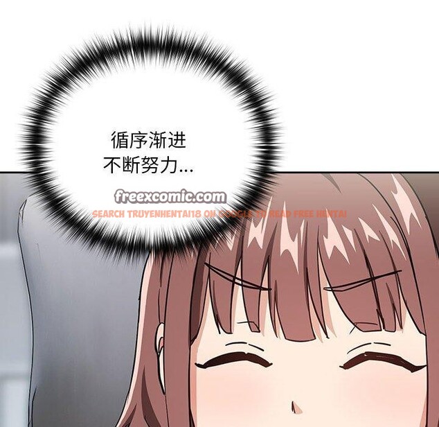 查看漫画下班後的例行戀愛 - 第51話 - sayhentaiz.net中的3238985图片