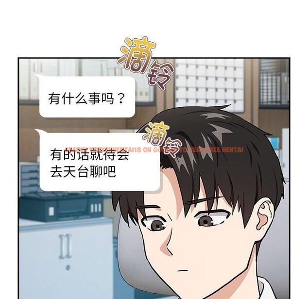 查看漫画下班後的例行戀愛 - 第51話 - sayhentaiz.net中的3238996图片