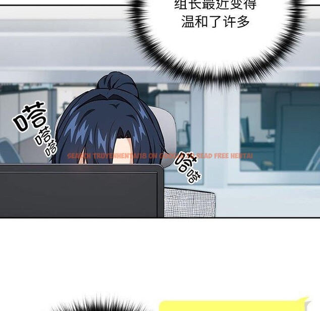 查看漫画下班後的例行戀愛 - 第51話 - sayhentaiz.net中的3238999图片