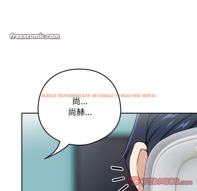 查看漫画下班後的例行戀愛 - 第51話 - sayhentaiz.net中的3239001图片