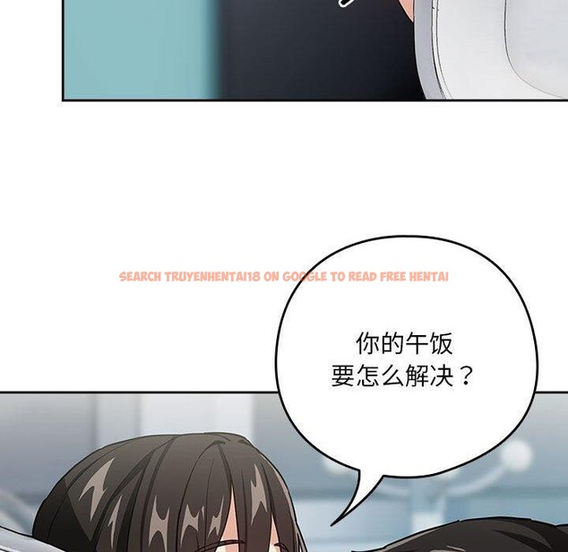 查看漫画下班後的例行戀愛 - 第51話 - sayhentaiz.net中的3239002图片