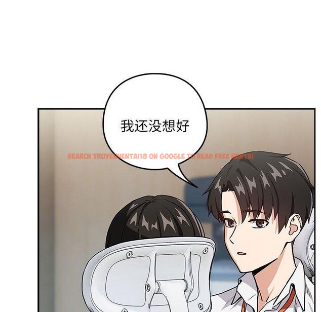 查看漫画下班後的例行戀愛 - 第51話 - sayhentaiz.net中的3239004图片