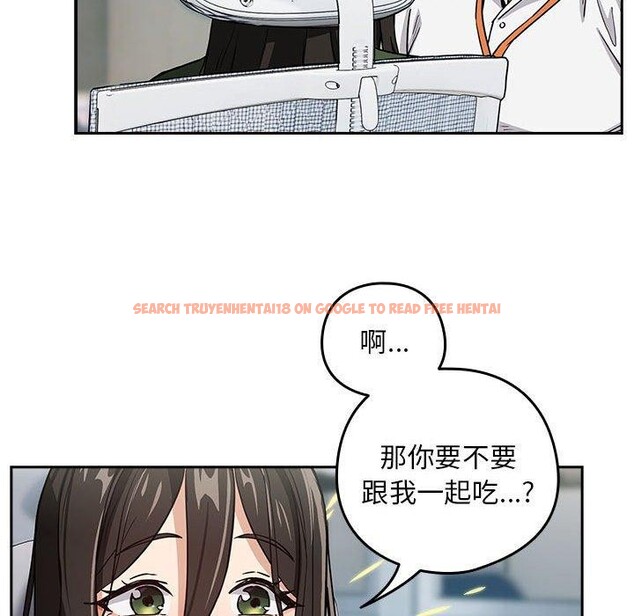 查看漫画下班後的例行戀愛 - 第51話 - sayhentaiz.net中的3239005图片