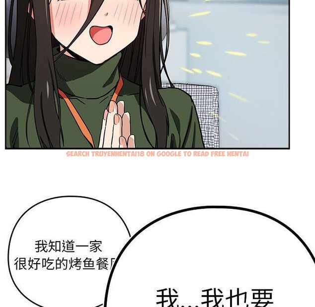 查看漫画下班後的例行戀愛 - 第51話 - sayhentaiz.net中的3239006图片