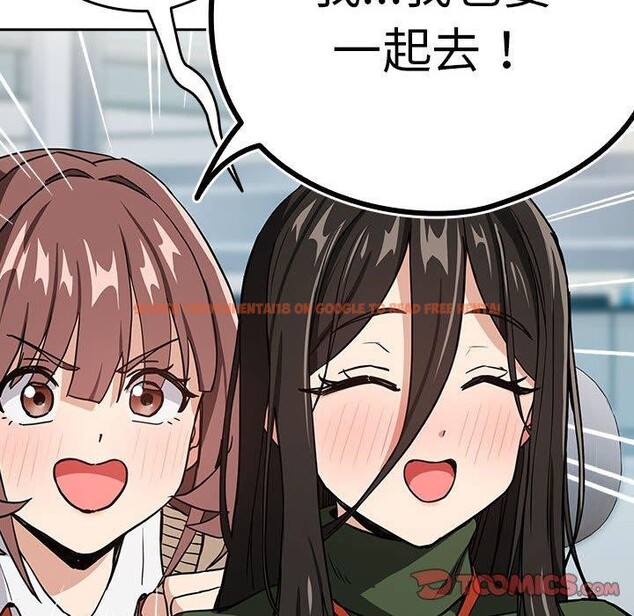 查看漫画下班後的例行戀愛 - 第51話 - sayhentaiz.net中的3239007图片