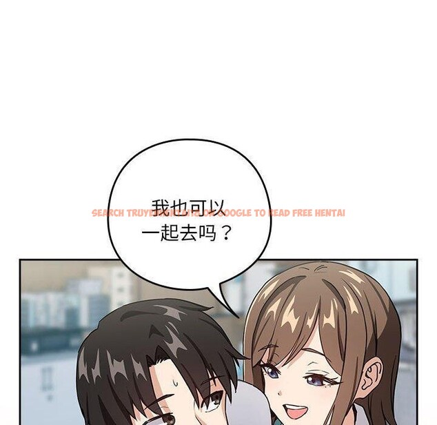 查看漫画下班後的例行戀愛 - 第51話 - sayhentaiz.net中的3239011图片