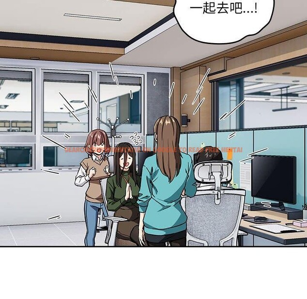 查看漫画下班後的例行戀愛 - 第51話 - sayhentaiz.net中的3239014图片