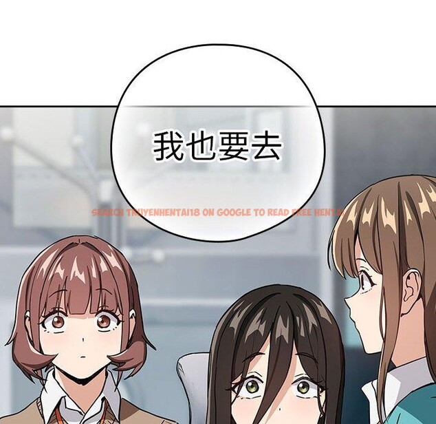 查看漫画下班後的例行戀愛 - 第51話 - sayhentaiz.net中的3239015图片