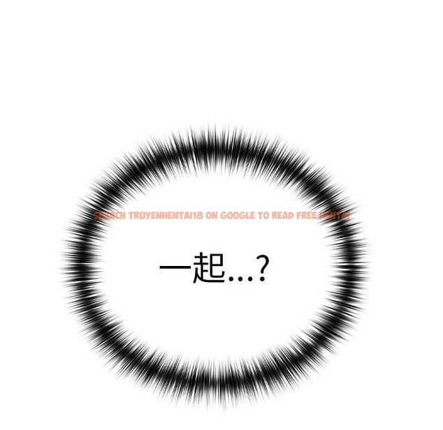 查看漫画下班後的例行戀愛 - 第51話 - sayhentaiz.net中的3239022图片