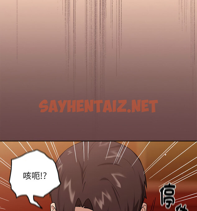 查看漫画下班後的例行戀愛 - 第6話 - sayhentaiz.net中的1777391图片