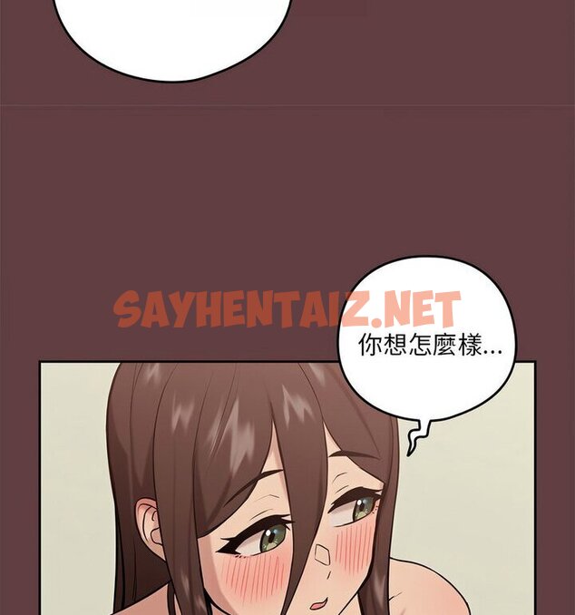 查看漫画下班後的例行戀愛 - 第6話 - sayhentaiz.net中的1777428图片