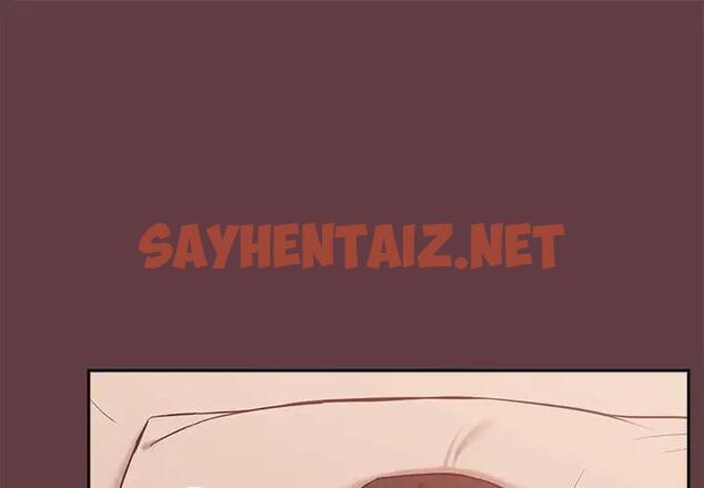 查看漫画下班後的例行戀愛 - 第7話 - sayhentaiz.net中的1795208图片