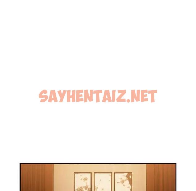 查看漫画下班後的例行戀愛 - 第7話 - sayhentaiz.net中的1795260图片