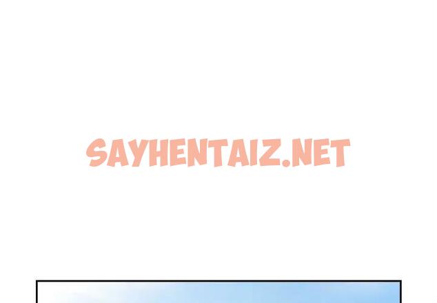 查看漫画下班後的例行戀愛 - 第9話 - sayhentaiz.net中的1836588图片