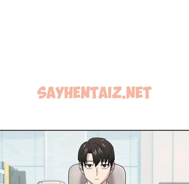 查看漫画下班後的例行戀愛 - 第9話 - sayhentaiz.net中的1836599图片