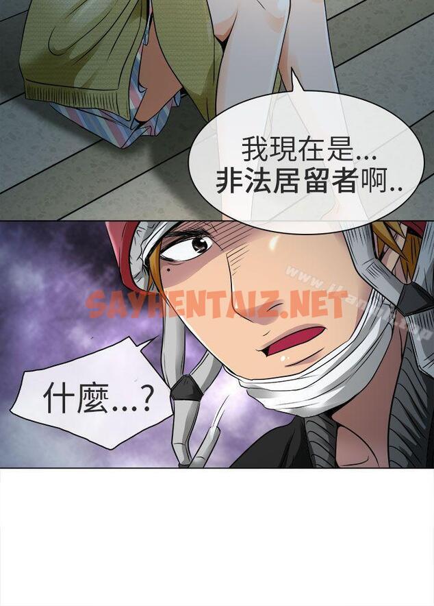 查看漫画夏美我的愛 - 第11話 - sayhentaiz.net中的288886图片