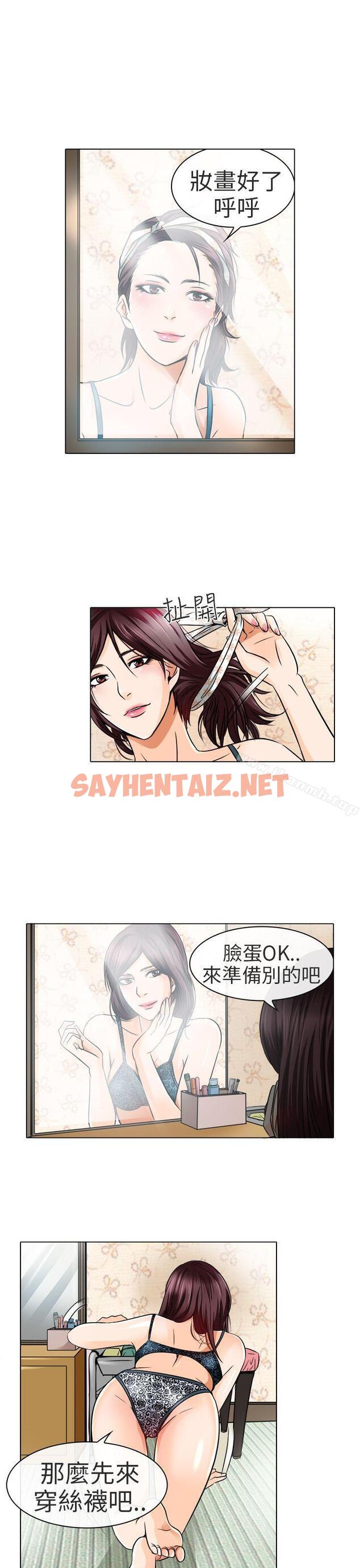 查看漫画夏美我的愛 - 第17話 - sayhentaiz.net中的291704图片