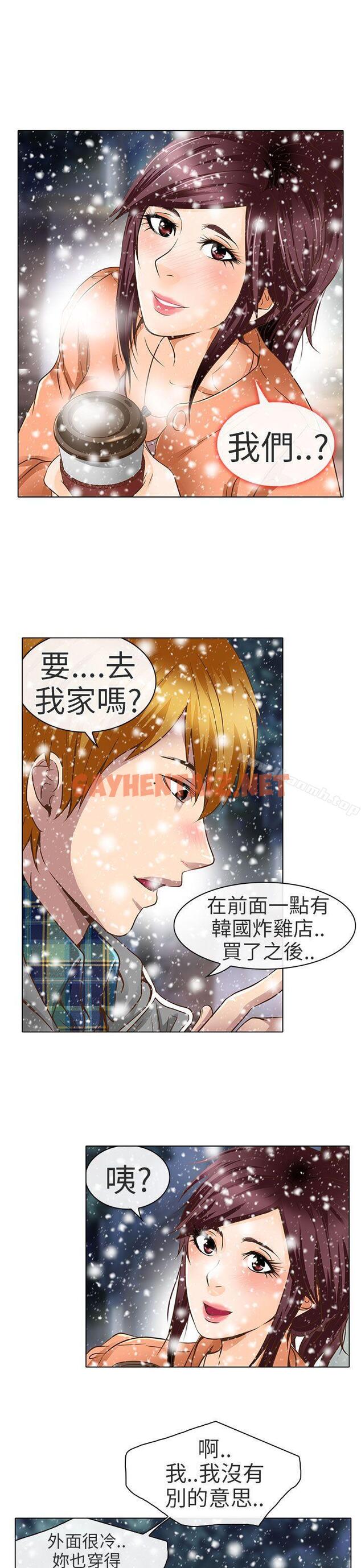 查看漫画夏美我的愛 - 第18話 - sayhentaiz.net中的292099图片