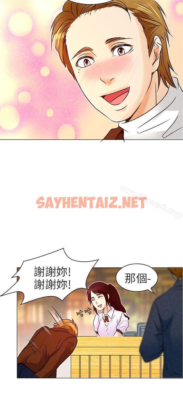 查看漫画夏美我的愛 - 第5話 - sayhentaiz.net中的286156图片