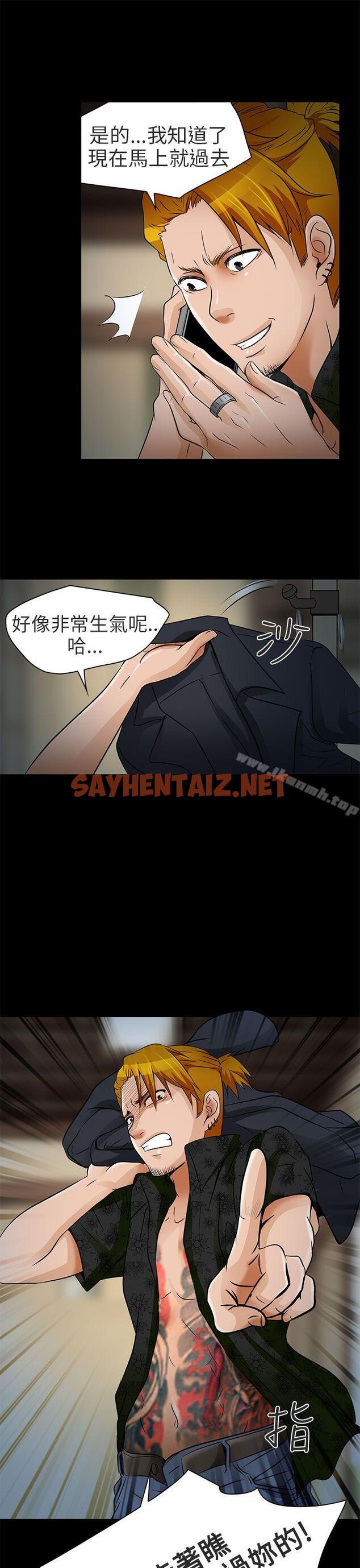 查看漫画夏美我的愛 - 第9話 - sayhentaiz.net中的288146图片