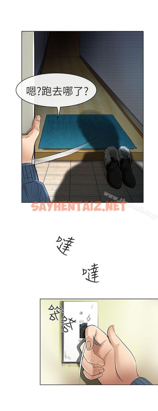 查看漫画夏美我的愛 - 最終話 - sayhentaiz.net中的295002图片