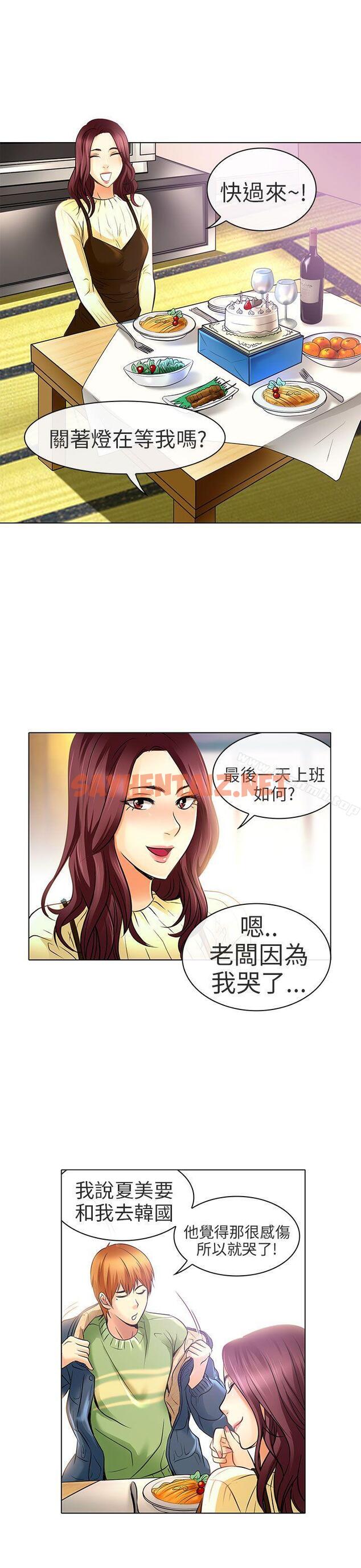 查看漫画夏美我的愛 - 最終話 - sayhentaiz.net中的295017图片