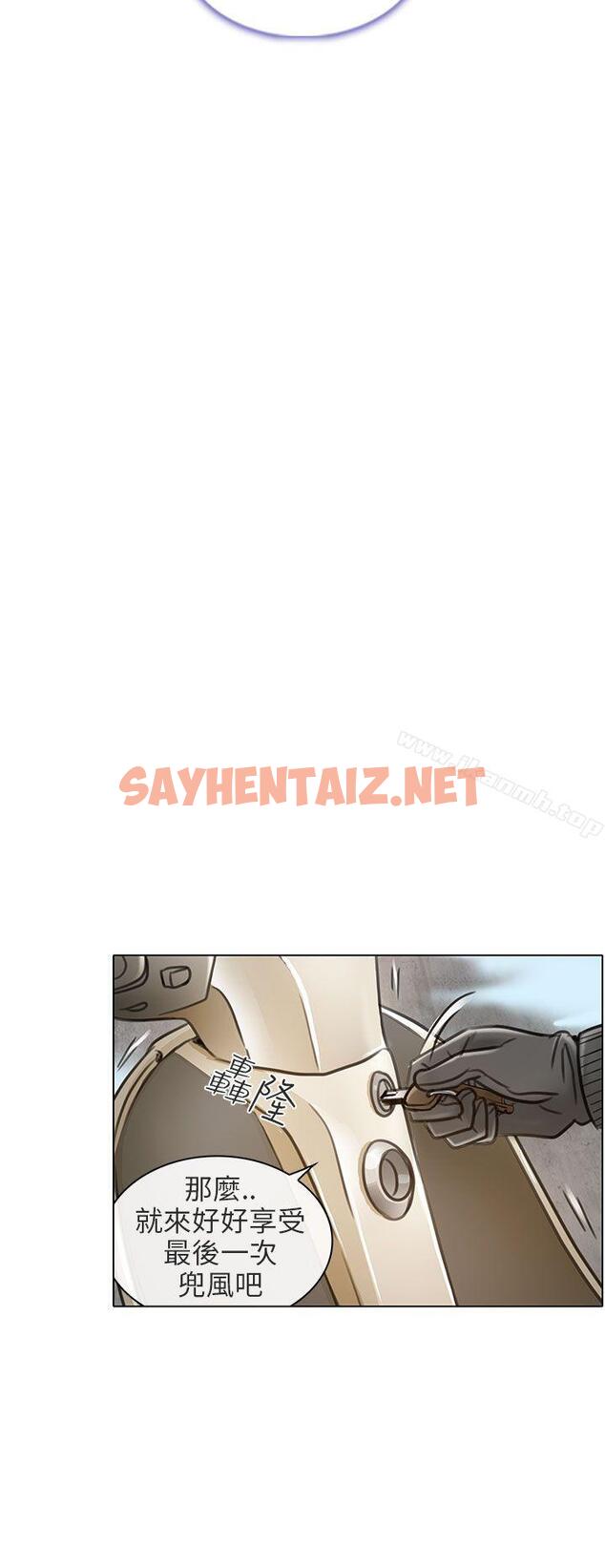 查看漫画夏美我的愛 - 最終話 - sayhentaiz.net中的295131图片