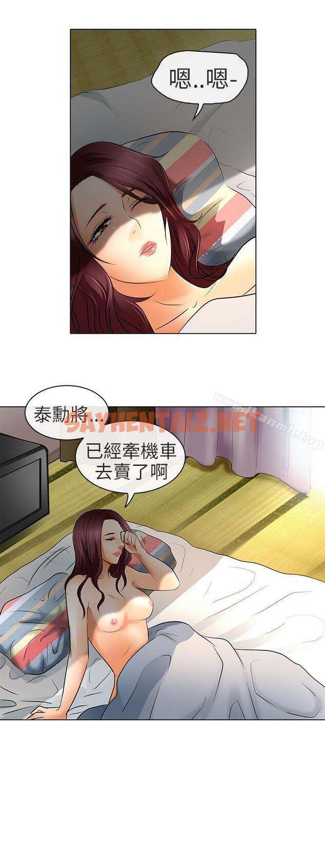 查看漫画夏美我的愛 - 最終話 - sayhentaiz.net中的295163图片