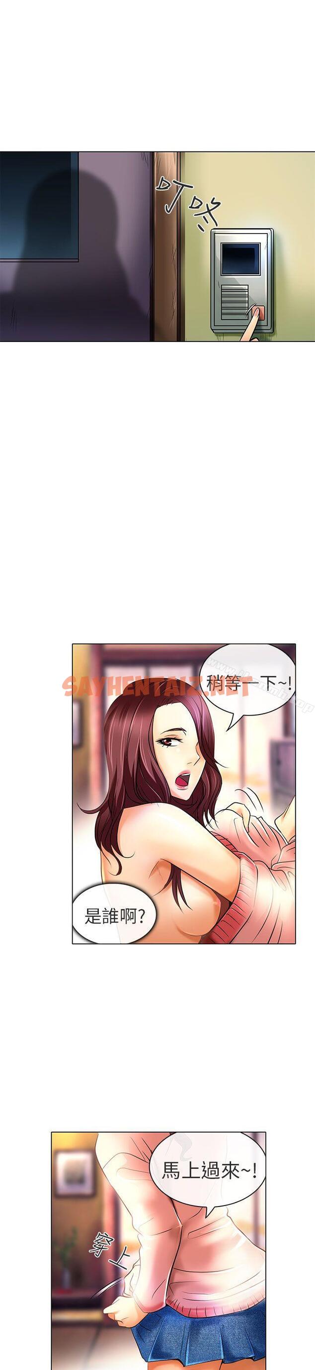 查看漫画夏美我的愛 - 最終話 - sayhentaiz.net中的295172图片