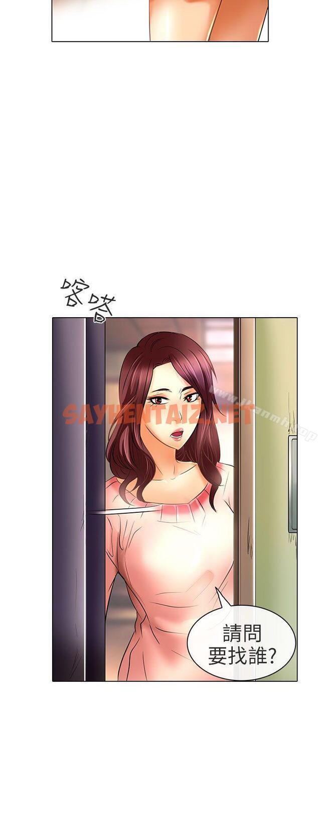 查看漫画夏美我的愛 - 最終話 - sayhentaiz.net中的295188图片