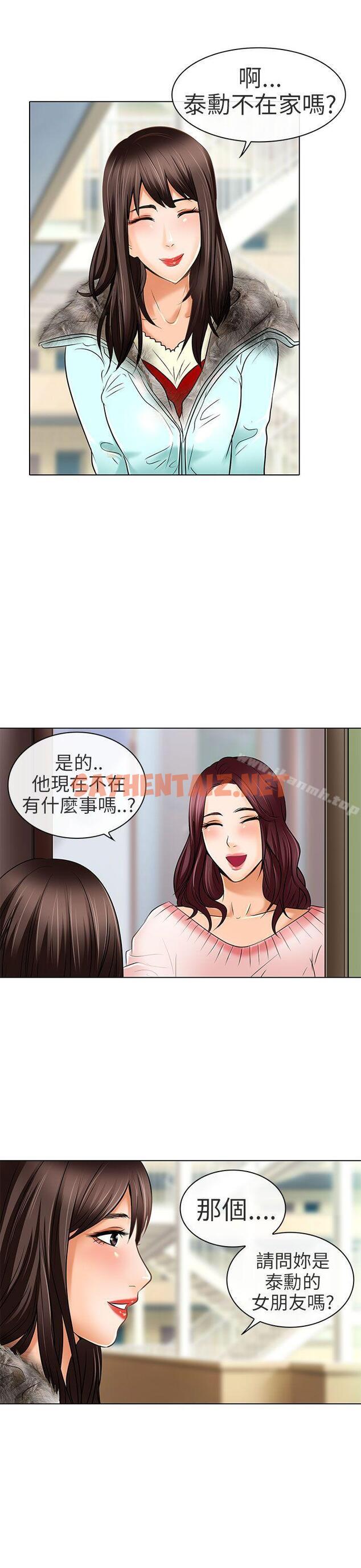 查看漫画夏美我的愛 - 最終話 - sayhentaiz.net中的295206图片