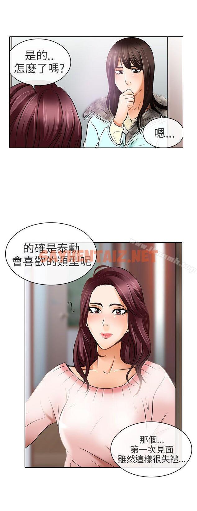 查看漫画夏美我的愛 - 最終話 - sayhentaiz.net中的295216图片