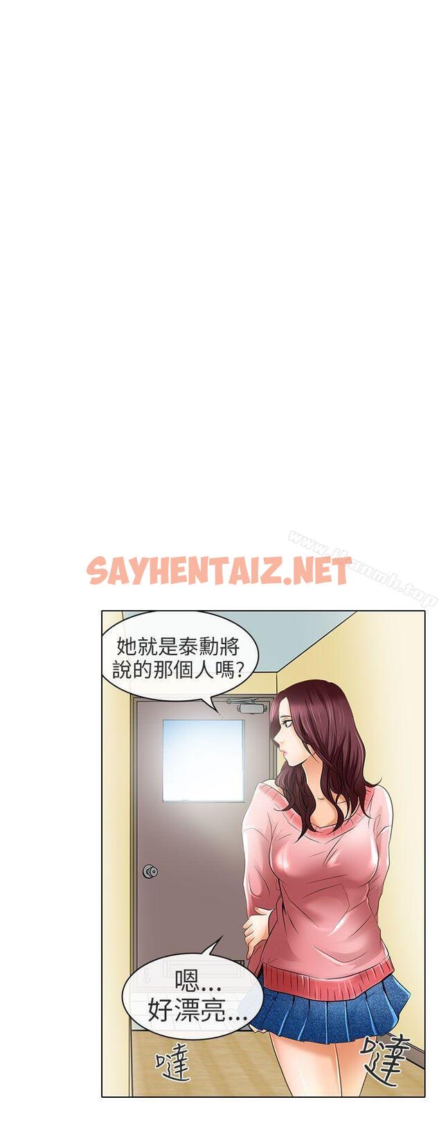 查看漫画夏美我的愛 - 最終話 - sayhentaiz.net中的295318图片