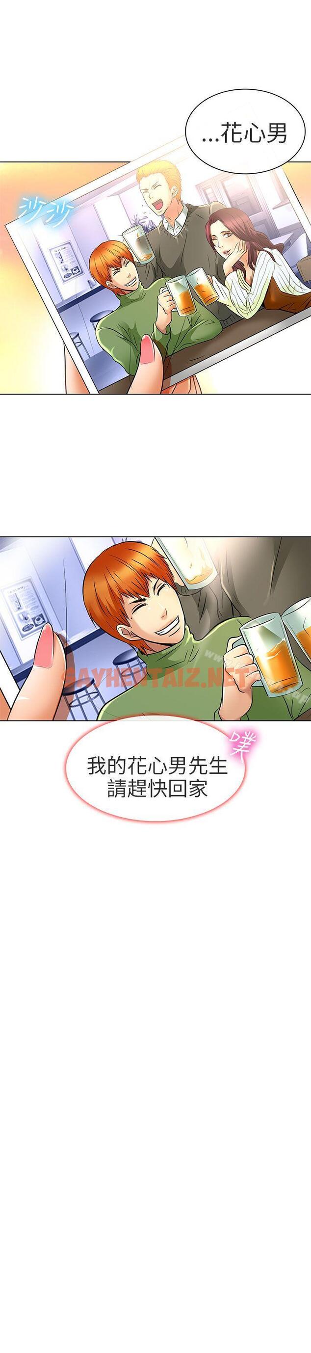 查看漫画夏美我的愛 - 最終話 - sayhentaiz.net中的295324图片