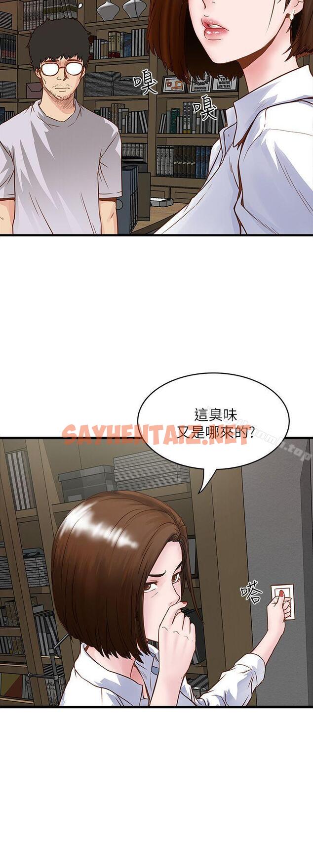 查看漫画下女,初希 - 第1話-廢物老公 - tymanga.com中的258439图片